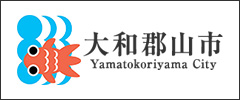 大和郡山市